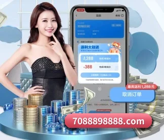 皇冠体育 APP 界面